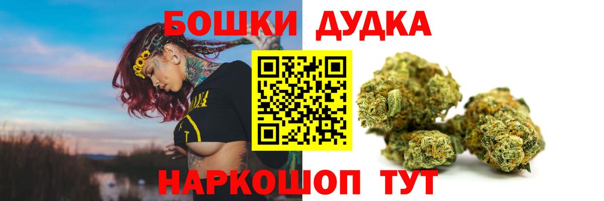 NBOMe Новочеркасск